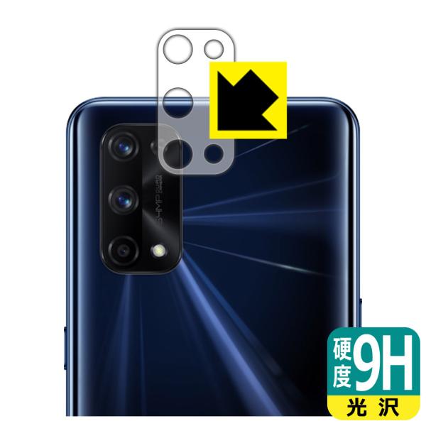 realme X7 Pro 5G PETtBȂ̂ɋKX̍dxIیtB 9Hdxyz (Yӕp)