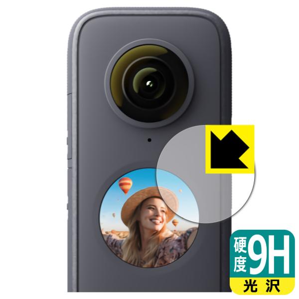 Insta360 ONE X2 PETtBȂ̂ɋKX̍dxIیtB 9Hdxyz (tp)