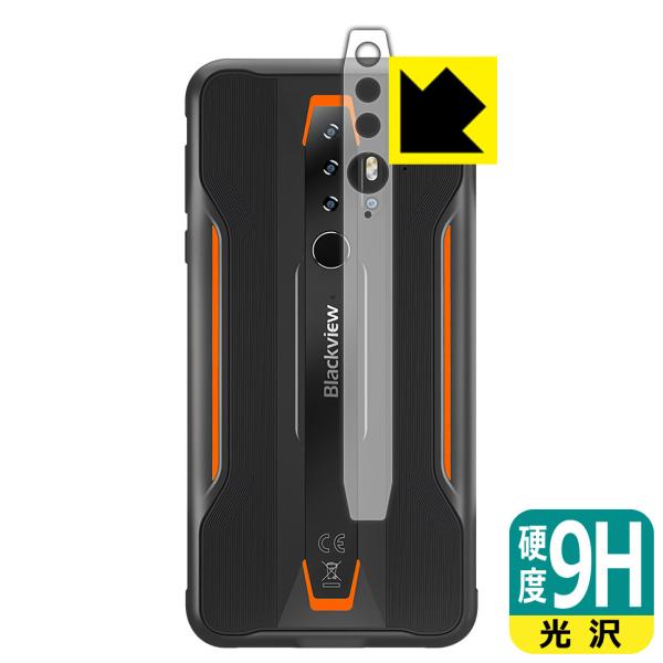 Blackview BV6300 Pro PETtBȂ̂ɋKX̍dxIیtB 9Hdxyz (Yӕp)