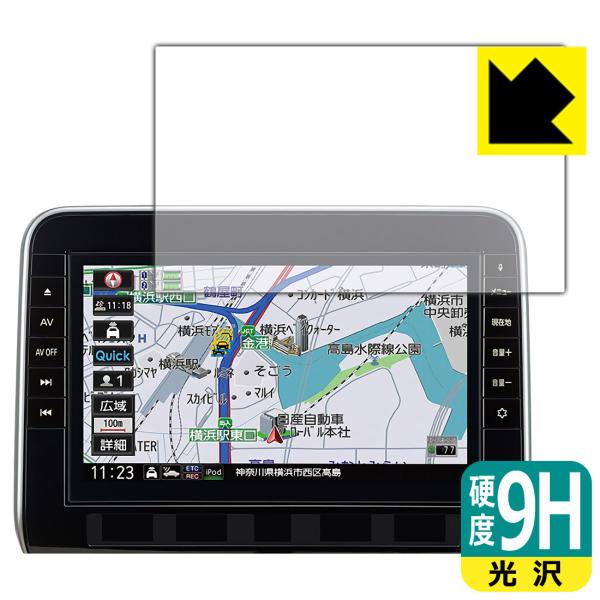 日産オリジナルナビゲーション MM521D-L/MM520D-L/MM321D-L/MM320D-L (セレナC27専用・10インチ) 9H高硬度[光沢] 保護 フィルム 日本製