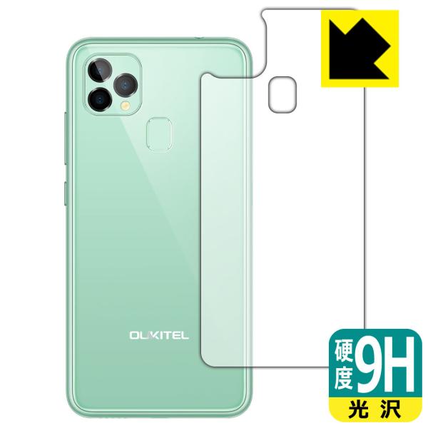 OUKITEL C22 PETtBȂ̂ɋKX̍dxIیtB 9Hdxyz (wʂ̂)