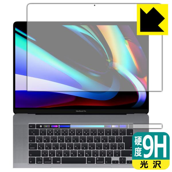 MacBook Pro 16C`(2019Nf) PETtBȂ̂ɋKX̍dxIیtB 9Hdxyz