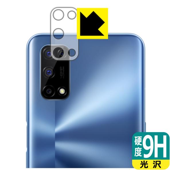 realme 7 5G (RMX2111) PET���t�B�����Ȃ̂ɋ����K���X�����̍d�x�I�ی�t�B���� 9H���d�x�y����z (�����Y���ӕ��p)