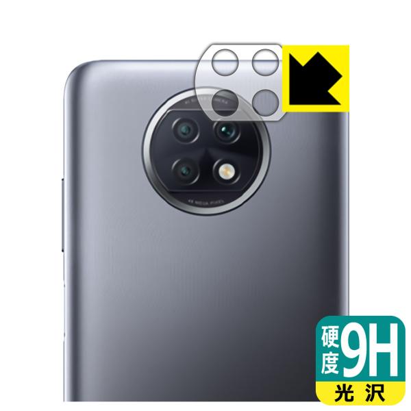 Xiaomi Redmi Note 9T 5G PETtBȂ̂ɋKX̍dxIیtB 9Hdxyz (Yӕp)