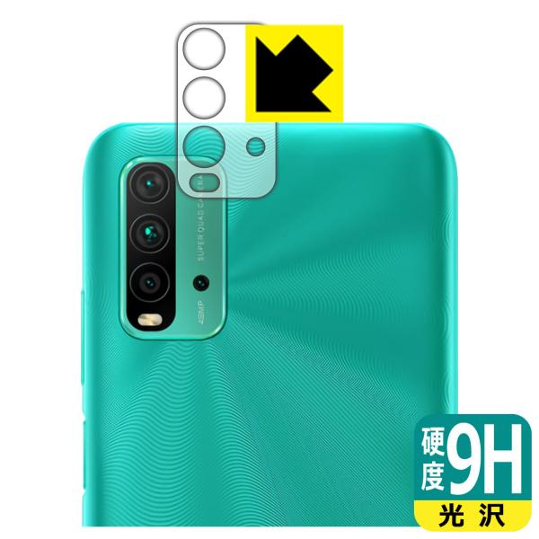 Xiaomi Redmi 9T PET���t�B�����Ȃ̂ɋ����K���X�����̍d�x�I�ی�t�B���� 9H���d�x�y����z (�����Y���ӕ��p)