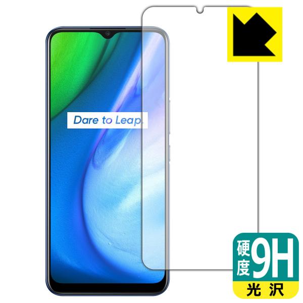 realme V3 5G PETtBȂ̂ɋKX̍dxIیtB 9Hdxyz (Oʂ̂)
