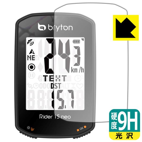 bryton Rider 15 neo PET���t�B�����Ȃ̂ɋ����K���X�����̍d�x�I�ی�t�B���� 9H���d�x�y����z
