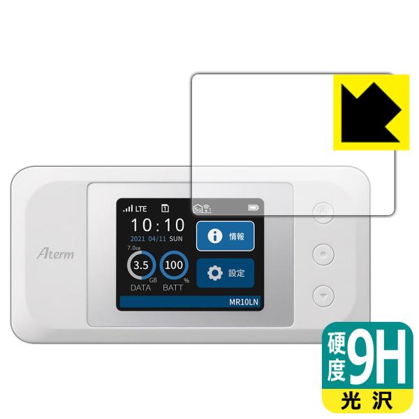 Aterm MR10LN (MR10LN SW) Ή 9Hdx[] ی tB {