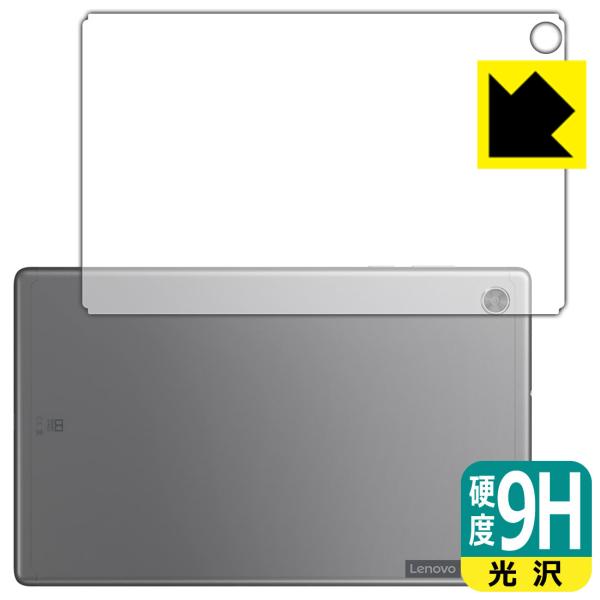 Lenovo Tab M10 HD (2nd Gen) PET���t�B�����Ȃ̂ɋ����K���X�����̍d�x�I�ی�t�B���� 9H���d�x�y����z (�w�ʂ̂�)