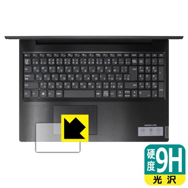Lenovo IdeaPad L340 (15.6^) PETtBȂ̂ɋKX̍dxIیtB 9Hdxyz (^b`pbhp)