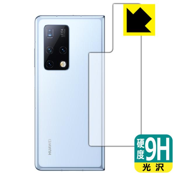 HUAWEI Mate X2 PETtBȂ̂ɋKX̍dxIیtB 9Hdxyz (wʗp)