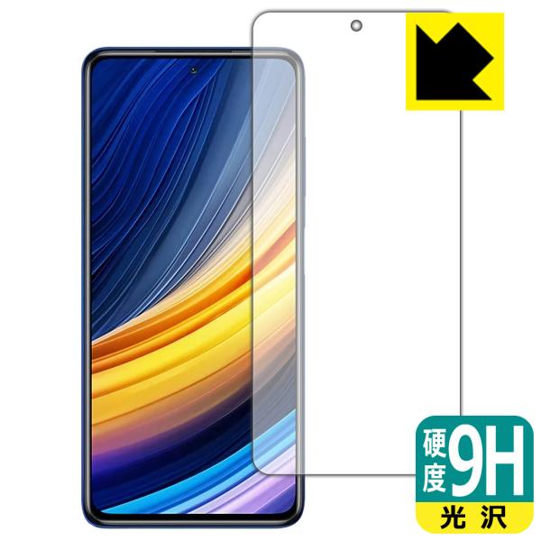 Xiaomi POCO X3 Pro PET���t�B�����Ȃ̂ɋ����K���X�����̍d�x�I�ی�t�B���� 9H���d�x�y����z
