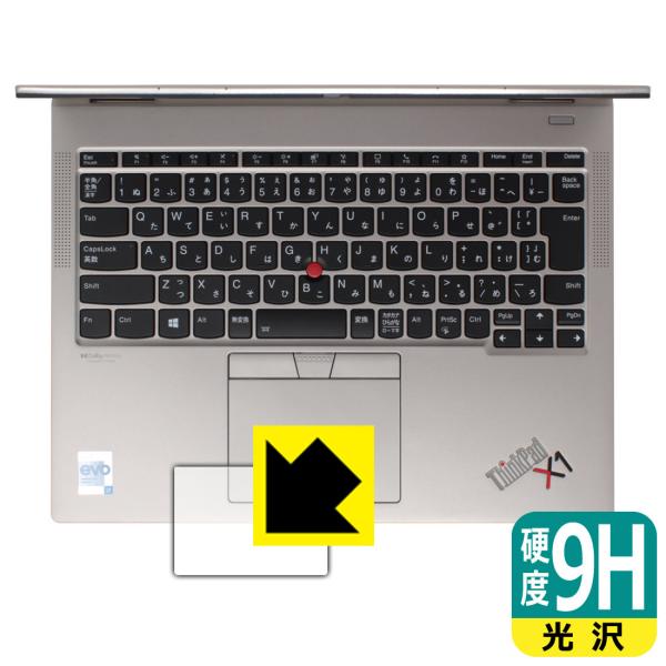 ThinkPad X1 Titanium PET���t�B�����Ȃ̂ɋ����K���X�����̍d�x�I�ی�t�B���� 9H���d�x�y����z (�N���b�N�p�b�h�p)