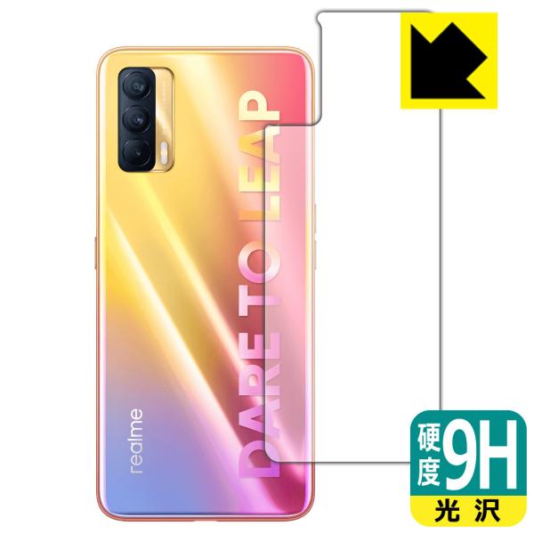 realme V15 5G PET���t�B�����Ȃ̂ɋ����K���X�����̍d�x�I�ی�t�B���� 9H���d�x�y����z (�w�ʂ̂�)