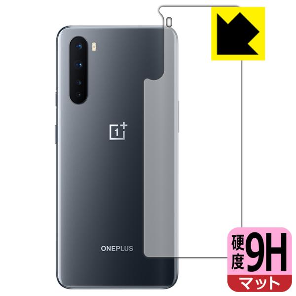 OnePlus Nord PET���t�B�����Ȃ̂ɋ����K���X�����̍d�x�I�ی�t�B���� 9H���d�x�y���˒ጸ�z (�w�ʂ̂�)