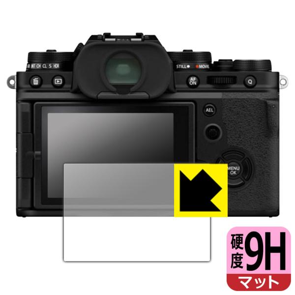 FUJIFILM X-E4 / X-T4 PET���t�B�����Ȃ̂ɋ����K���X�����̍d�x�I�ی�t�B���� 9H���d�x�y���˒ጸ�z