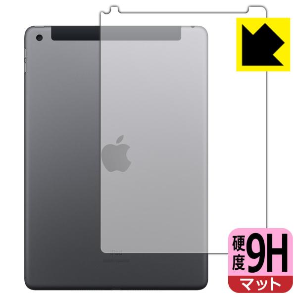 iPad (8E2020Nf) PETtBȂ̂ɋKX̍dxIیtB 9Hdxy˒ጸz (wʂ̂) yWi-Fi + Cellularfz
