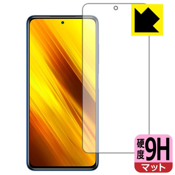 Xiaomi POCO X3 NFC PETtBȂ̂ɋKX̍dxIیtB 9Hdxy˒ጸz (Oʂ̂)