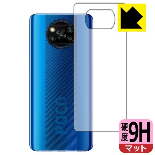 POCO X3 NFC 本体 充電器付き NFC搭載の激安スマホXiaomi POCO X3 NFCのレビュー！ - ShopDD