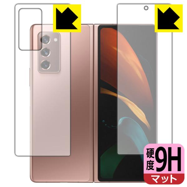 Galaxy Z Fold2 5G PETtBȂ̂ɋKX̍dxIیtB 9Hdxy˒ጸz (TuʗpEwʗp 2g)
