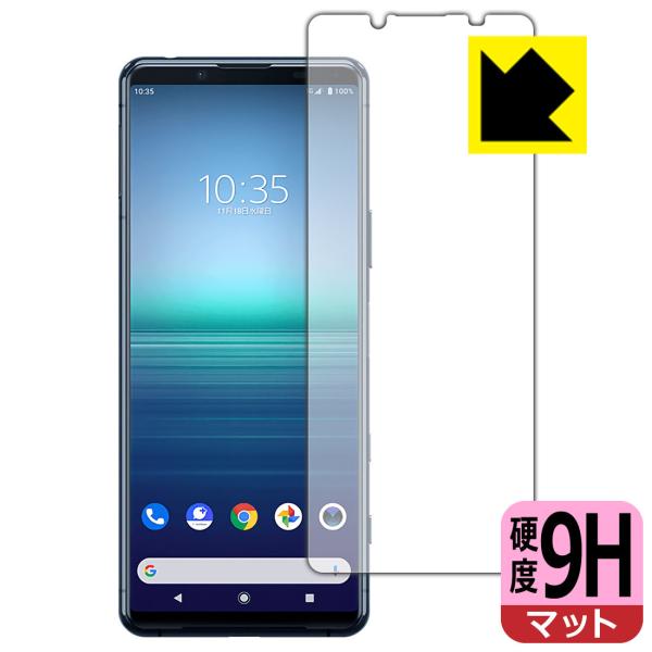 Xperia 5 II (SO-52A/SOG02/XQ-AS42) PETtBȂ̂ɋKX̍dxIیtB 9Hdxy˒ጸz (Oʂ̂)