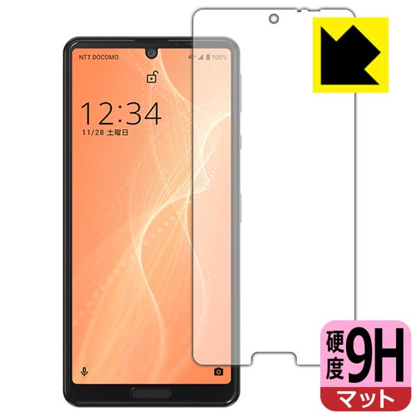 AQUOS sense4 (SH-41A/SH-M15) / ₳X}z2 PETtBȂ̂ɋKX̍dxIیtB 9Hdxy˒ጸz (Oʂ̂)