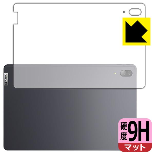 Lenovo Tab P11 Pro PET���t�B�����Ȃ̂ɋ����K���X�����̍d�x�I�ی�t�B���� 9H���d�x�y���˒ጸ�z (�w�ʂ̂�)