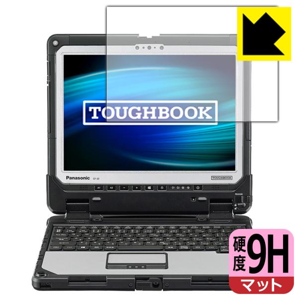 TOUGHBOOK CF-33AV[Y PETtBȂ̂ɋKX̍dxIیtB 9Hdxy˒ጸz