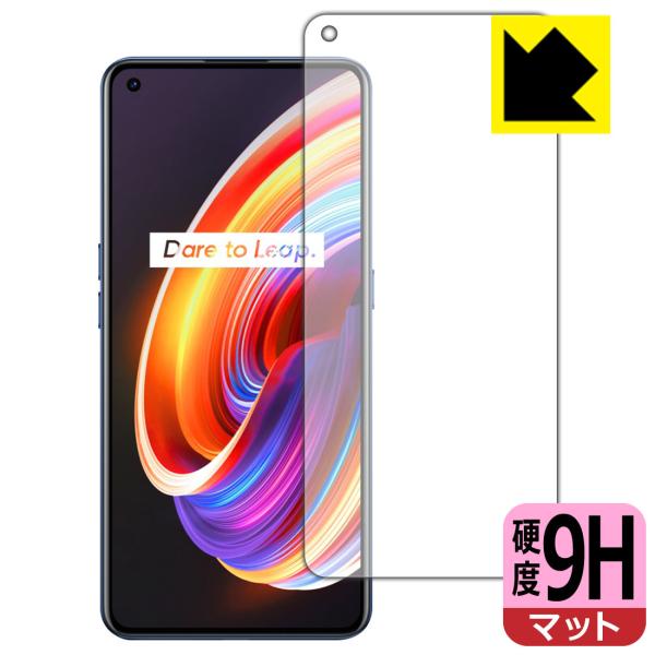 realme X7 Pro 5G PETtBȂ̂ɋKX̍dxIیtB 9Hdxy˒ጸz (Oʂ̂) ywFؑΉz