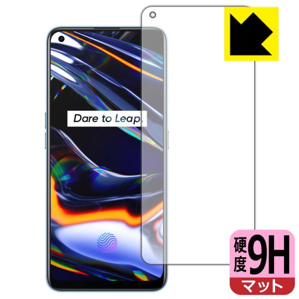 realme 7 Pro PET���t�B�����Ȃ̂ɋ����K���X�����̍d�x�I�ی�t�B���� 9H���d�x�y���˒ጸ�z (�O�ʂ̂�) �y�w��F�ؑΉ��z