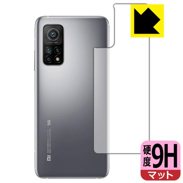 Xiaomi Mi 10T 5G / Mi 10T Pro 5G PET���t�B�����Ȃ̂ɋ����K���X�����̍d�x�I�ی�t�B���� 9H���d�x�y���˒ጸ�z (�w�ʂ̂�)