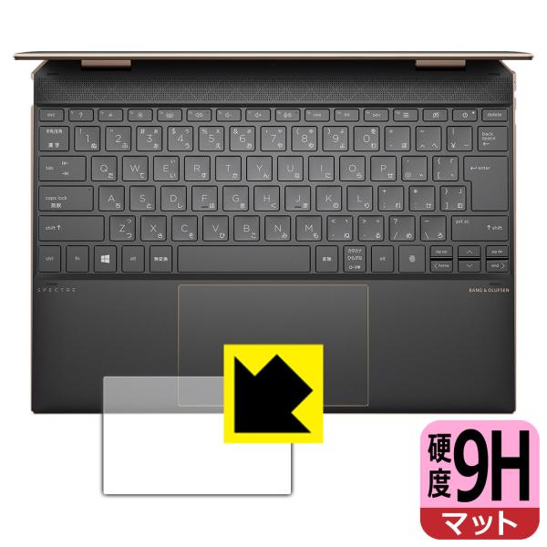 HP Spectre x360 14-ea0000�V���[�Y PET���t�B�����Ȃ̂ɋ����K���X�����̍d�x�I�ی�t�B���� 9H���d�x�y���˒ጸ�z (�N���b�N�p�b�h�p)