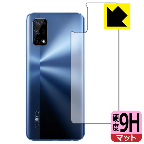 realme 7 5G (RMX2111) PET���t�B�����Ȃ̂ɋ����K���X�����̍d�x�I�ی�t�B���� 9H���d�x�y���˒ጸ�z (�w�ʂ̂�)