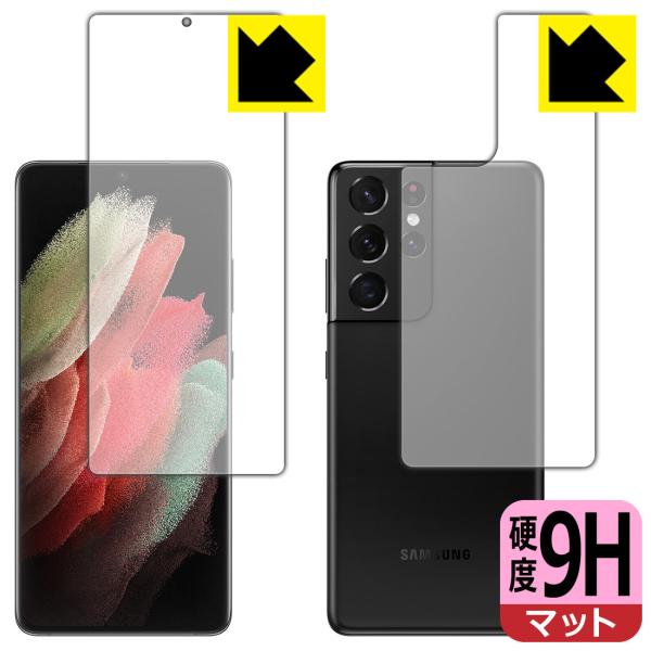 Galaxy S21 Ultra 5G PETtBȂ̂ɋKX̍dxIیtB 9Hdxy˒ጸz (ʃZbg) ywFؑΉz