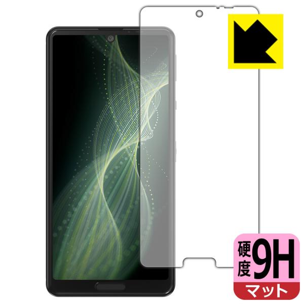 AQUOS sense5G SH-M17 保護フィルム」の人気商品一覧 | 安い商品を通販