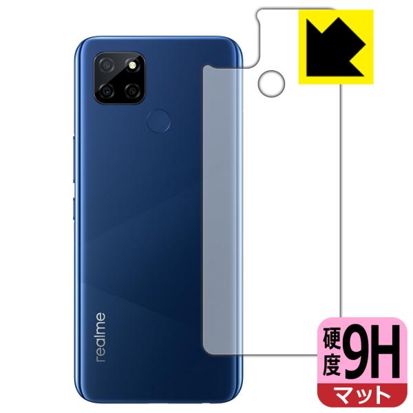realme V3 5G PETtBȂ̂ɋKX̍dxIیtB 9Hdxy˒ጸz (wʂ̂)