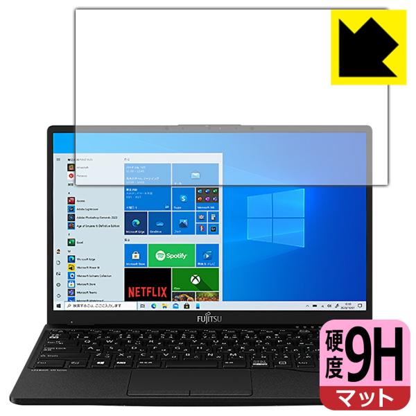 LIFEBOOK UH�V���[�Y UH75/E3, WUB/F1 PET���t�B�����Ȃ̂ɋ����K���X�����̍d�x�I�ی�t�B���� 9H���d�x�y���˒ጸ�z