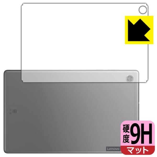 Lenovo Tab M10 HD (2nd Gen) PET���t�B�����Ȃ̂ɋ����K���X�����̍d�x�I�ی�t�B���� 9H���d�x�y���˒ጸ�z (�w�ʂ̂�)