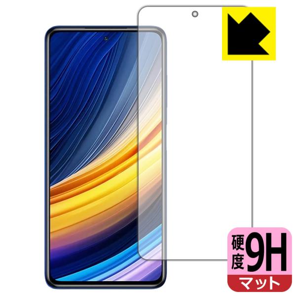Xiaomi POCO X3 Pro PET���t�B�����Ȃ̂ɋ����K���X�����̍d�x�I�ی�t�B���� 9H���d�x�y���˒ጸ�z