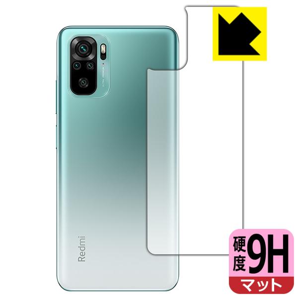 Xiaomi Redmi Note 10 PET���t�B�����Ȃ̂ɋ����K���X�����̍d�x�I�ی�t�B���� 9H���d�x�y���˒ጸ�z (�w�ʂ̂�)