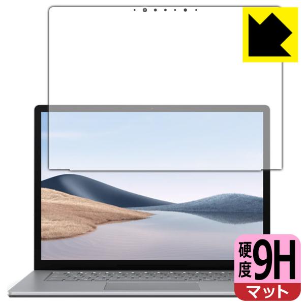 Surface Laptop 4 (15C`)(2021N4f) PETtBȂ̂ɋKX̍dxIیtB 9Hdxy˒ጸz (tp)