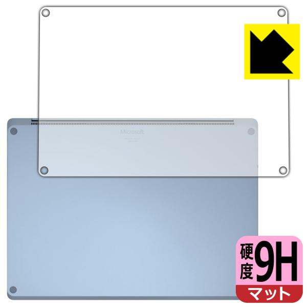 Surface Laptop 4 (13.5�C���`)(2021�N4���������f��) PET���t�B�����Ȃ̂ɋ����K���X�����̍d�x�I�ی�t�B���� 9H���d�x�y���˒ጸ�z (��ʗp)