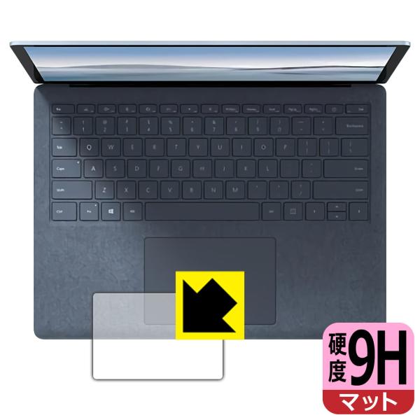 Surface Laptop 4 (13.5�C���`)(2021�N4���������f��) PET���t�B�����Ȃ̂ɋ����K���X�����̍d�x�I�ی�t�B���� 9H���d�x�y���˒ጸ�z (�g���b�N�p�b�h�p)