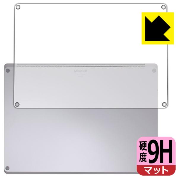 Surface Laptop 4 (15C`)(2021N4f) PETtBȂ̂ɋKX̍dxIیtB 9Hdxy˒ጸz (ʗp)