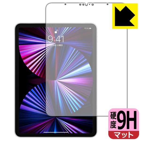 iPad Pro (11C`)(3E2021Nf) PETtBȂ̂ɋKX̍dxIیtB 9Hdxy˒ጸz (Oʂ̂)