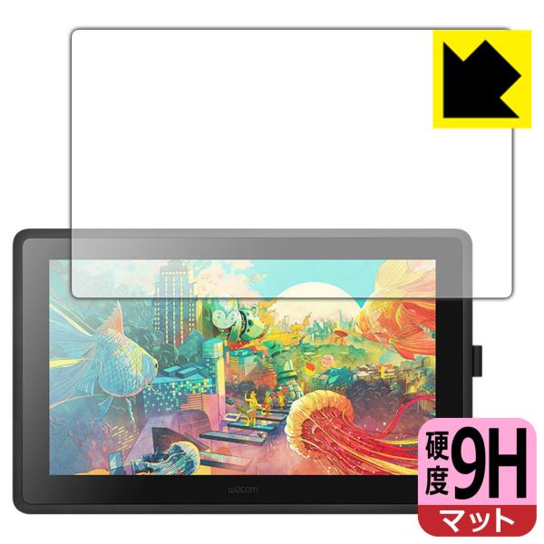 Wacom Cintiq 22 / Cintiq 22 FHD PET���t�B�����Ȃ̂ɋ����K���X�����̍d�x�I�ی�t�B���� 9H���d�x�y���˒ጸ�z