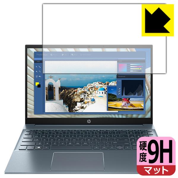 HP Pavilion 15-eg0000 / 15-eh0000 / 15-eh1000�V���[�Y PET���t�B�����Ȃ̂ɋ����K���X�����̍d�x�I�ی�t�B���� 9H���d�x�y���˒ጸ�z