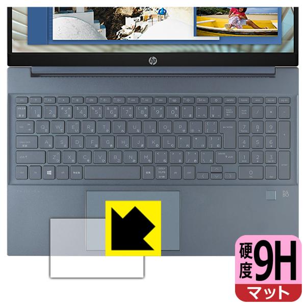 HP Pavilion 15-eg0000 / 15-eh0000 / 15-eh1000�V���[�Y PET���t�B�����Ȃ̂ɋ����K���X�����̍d�x�I�ی�t�B���� 9H���d�x�y���˒ጸ�z (�N���b�N�p�b�h�p)