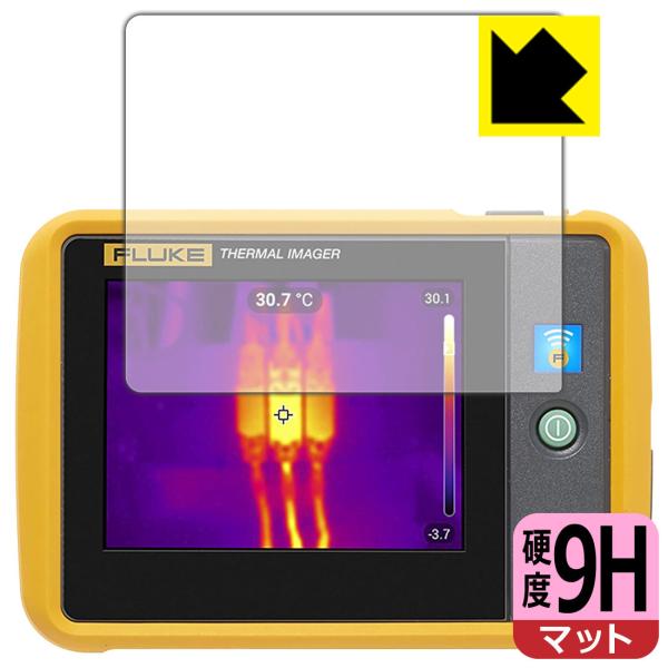 Fluke PTi120 �|�P�b�g�T�C�Y�E�T�[���O���t�B�[ �p PET���t�B�����Ȃ̂ɋ����K���X�����̍d�x�I�ی�t�B���� 9H���d�x�y���˒ጸ�z