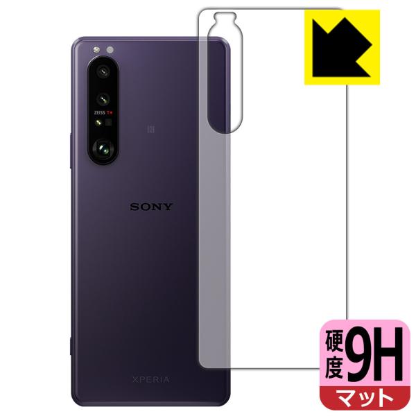 Xperia 1 III (SO-51B/SOG03/XQ-BC42) PETtBȂ̂ɋKX̍dxIیtB 9Hdxy˒ጸz (wʂ̂)